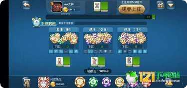 旺财咸宁棋牌安卓版