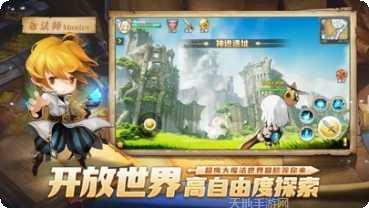 梦幻岛大乱斗攻略