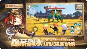 梦幻岛大乱斗最新更新