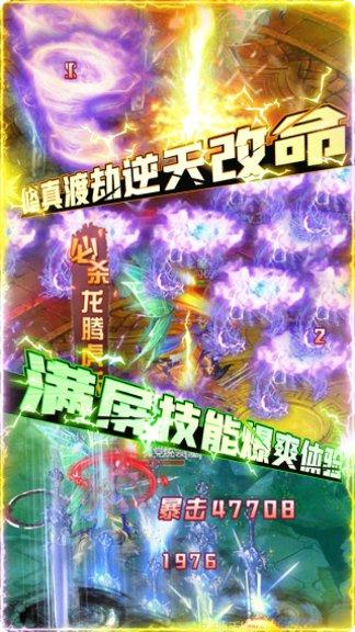 唐客行BT送百抽最新版本