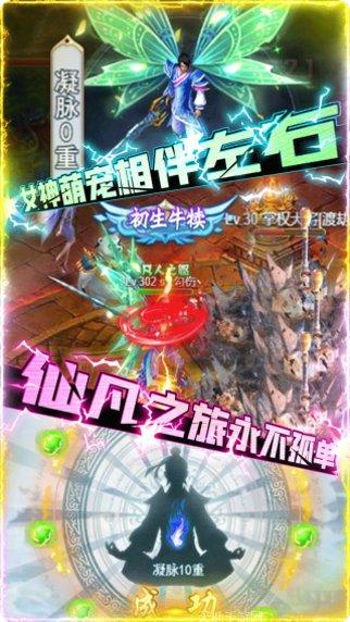 唐客行BT送百抽激活码