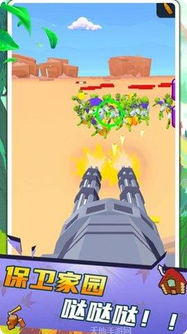 木工传奇下载地址