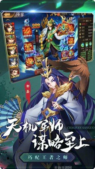 少年名将BT天天返利新区