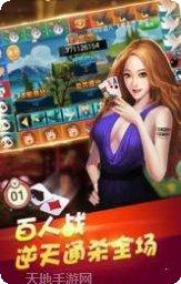 宏亚棋牌游戏下载