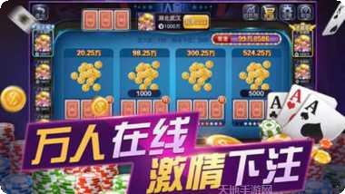 宏亚棋牌最新版本