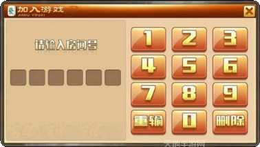 卡二条麻将下载