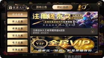 918娱乐游戏下载