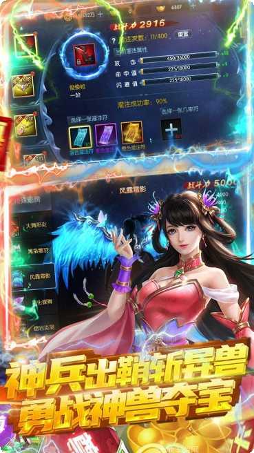 战无不胜快打旋风攻略