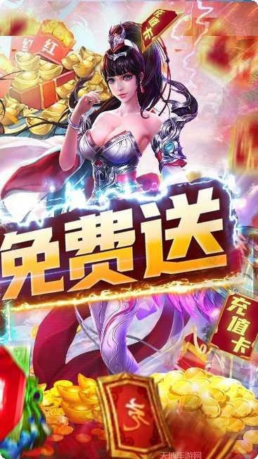 战无不胜快打旋风下载