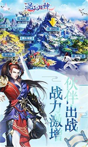 混乱封神宠物培养