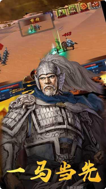 混乱封神公会活动