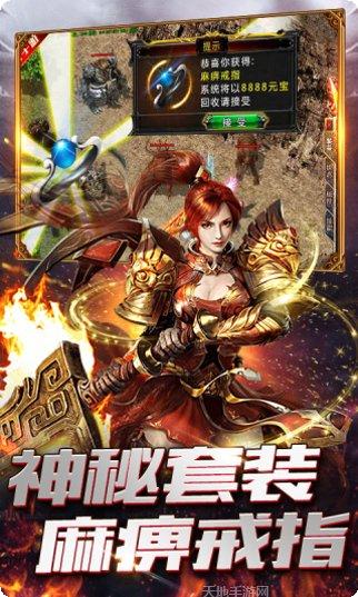 传世奇迹职业选择