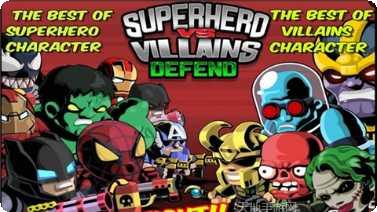 超级英雄翻身跳下载