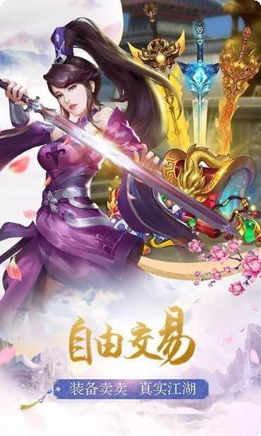 仙境奇兵角色选择