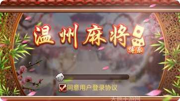 汇城棋牌玩法介绍