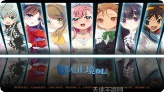 战无止境装备搭配