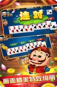 凯胜棋牌游戏下载