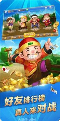 游意十三水手游攻略