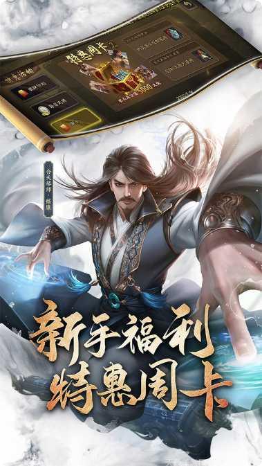 三国杀奶杀版破解版攻略