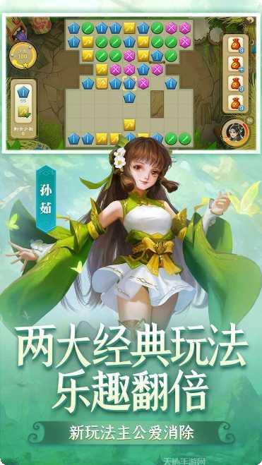 三国杀奶杀版破解版更新