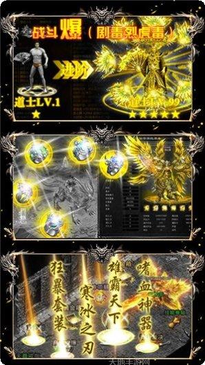 上古启示录高爆版礼包