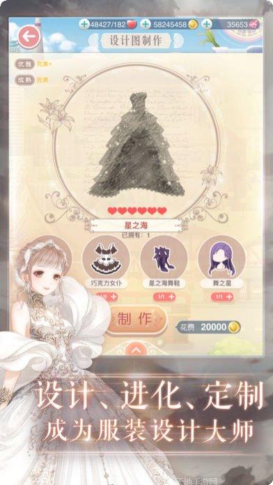 奇迹暖暖新手教程