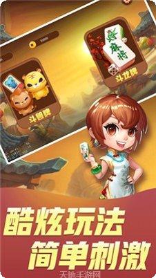 卓尔棋牌游戏下载