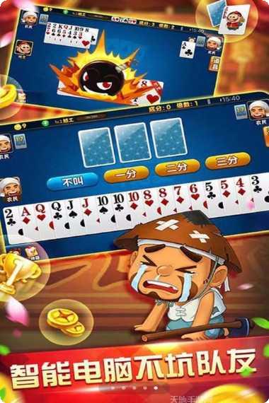 卓尔棋牌安卓版