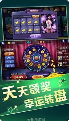 福州十八扑游戏攻略