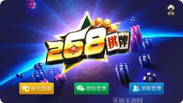 福州十八扑下载地址