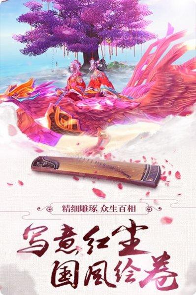 凡人仙梦传角色介绍