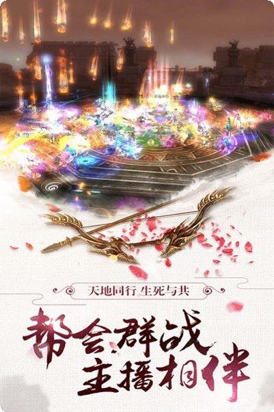 凡人仙梦传最新版本