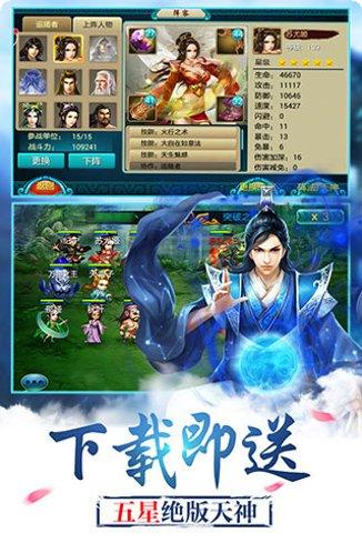 莽荒纪手机游戏下载链接