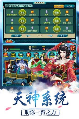 莽荒纪手机游戏最新版本