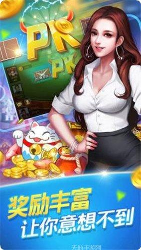 网趣娱乐游戏攻略