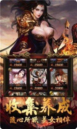 传世霸业之龙霸业攻略