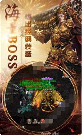 传世霸业之龙霸业新区