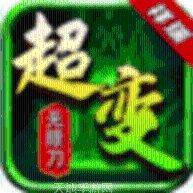 传世霸业之龙霸业激活码