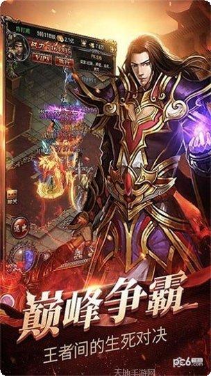 创世战纪联盟玩法