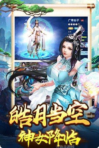 美人传荣耀版更新