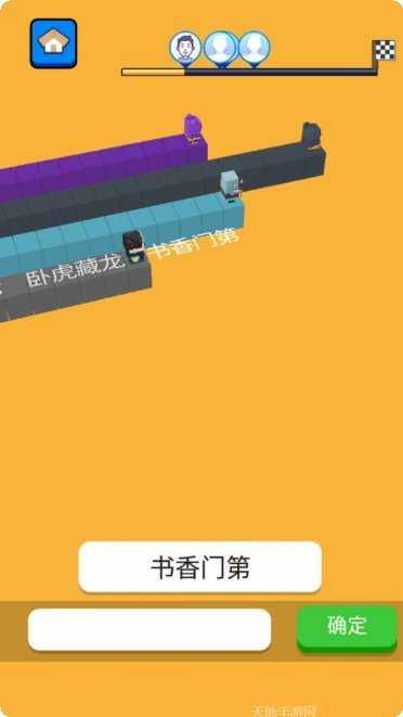 文字快跑下载地址