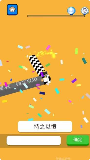 文字快跑游戏技巧