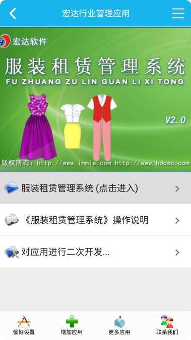 舞动球感受节奏技巧分享