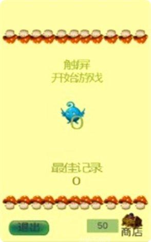 一起来消除红包版攻略