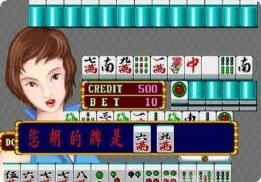 街机大满贯最新版本