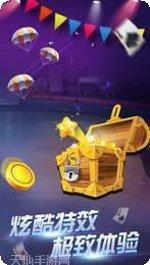 街机大满贯积分兑换