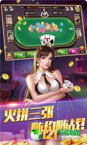 天天电玩城游戏玩法介绍