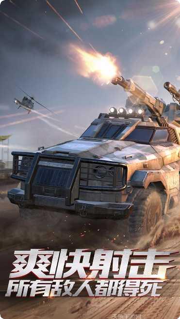 重装突击角色推荐