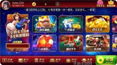 通达棋牌游戏下载