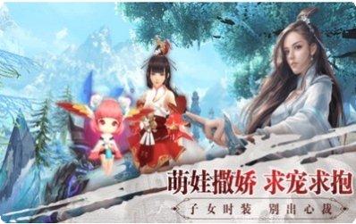 仙魔九州游戏礼包